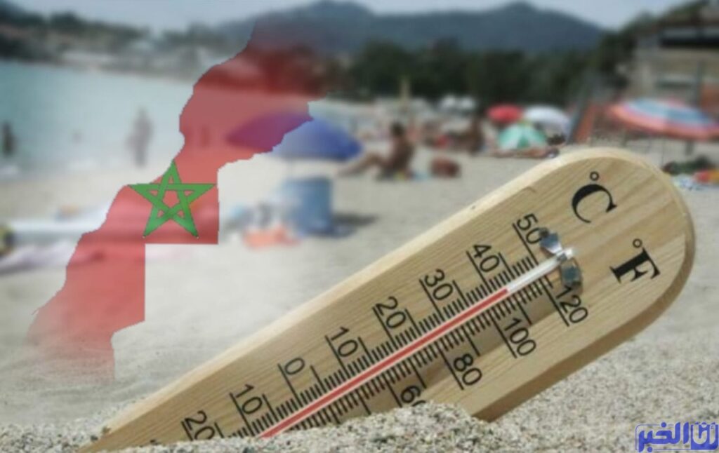 طقس المغرب.. 5 مدن مغربية ستسجل أعلى درجات الحرارة غدا الأربعاء