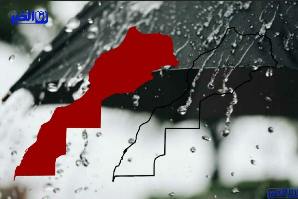 طقس المغرب.. أمطار مهمة منتظرة في عدد من المناطق