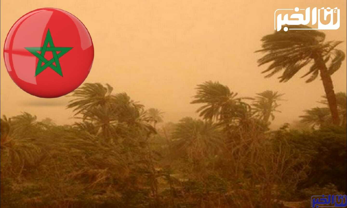 طقس المغرب.. اضطراب جوي مليئ بالأمطار في اتجاه المملكة