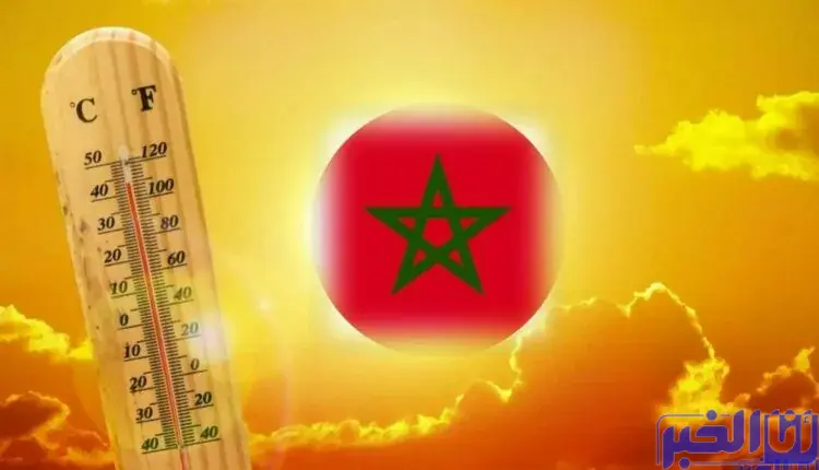 طقس المغرب.. المديرية العامة للأرصاد الجوية لطقس اليوم