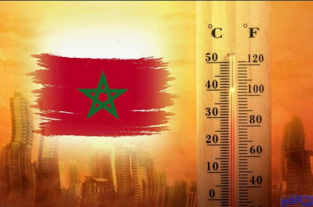 طقس المغرب.. درجات الحرارة الدنيا والعليا المرتقبة غدا الأربعاء
