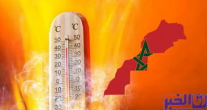 طقس المغرب.. درجات الحرارة الدنيا والعليا المرتقبة غدا السبت