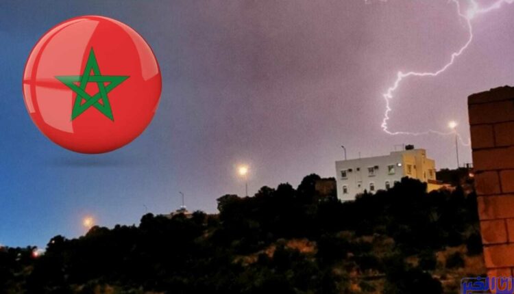 طقس المغرب.. قطرات مطرية متفرقة وبروز رعد متفرق غدا الأربعاء