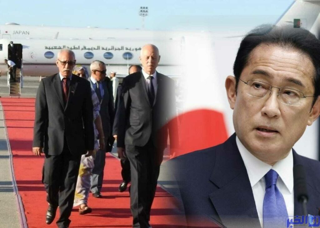عاجل.. بلاغ جديد من اليابان بخصوص مشاركة البوليساريو في تيكاد 8 بتونس
