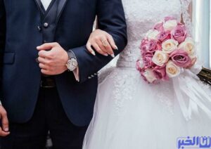 عريس يعرض مقطع فيديو فاضح لعروسته خلال حفل زفافهما وأمام الجميع (صور)