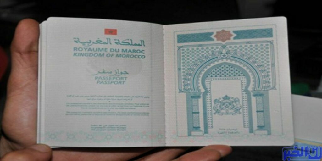 مبادرة تشريعية تسعى لتمكين الأجنبي المتزوج بمغربية من الجنسية