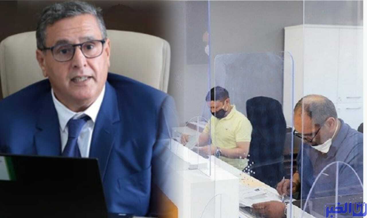 مذكرة عاجلة من رئاسة الحكومة لجميع الموظفين بدون استثناء