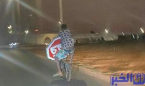 مصير الشاب الذي عمد إلى سرقة علامة قف