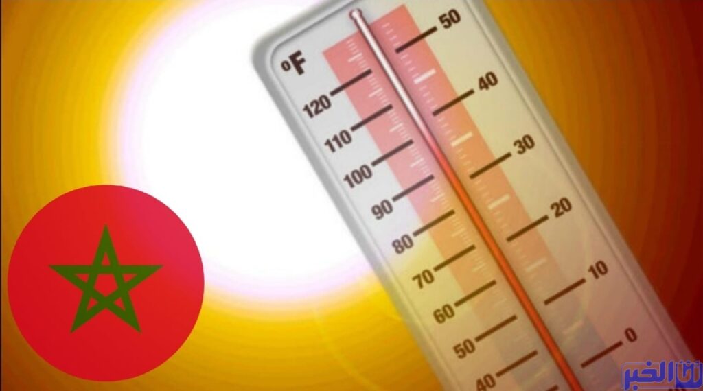 موجة حر بالمغرب..7 مدن مغربية ستسجل أعلى درجات الحرارة غدا الخميس