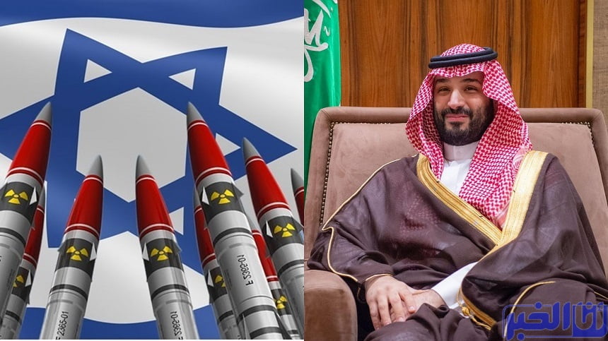 موقف سعودي لافت من السلاح النووي الإسرائيلي