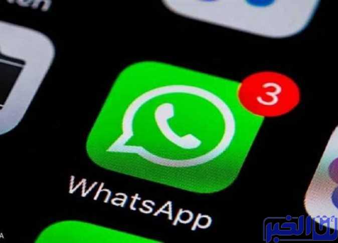 واتساب... 3 ميزات جديدة ومهمة سَتُعْجِبُ الجميع