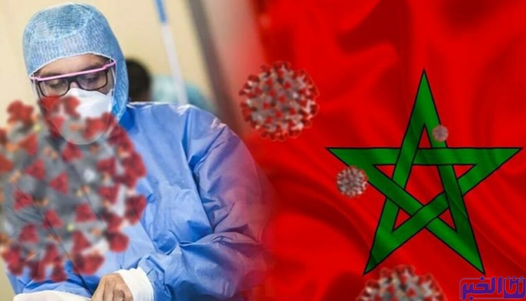 وزارة الصحة تبشر المغاربة بخصوص موجة كورونا