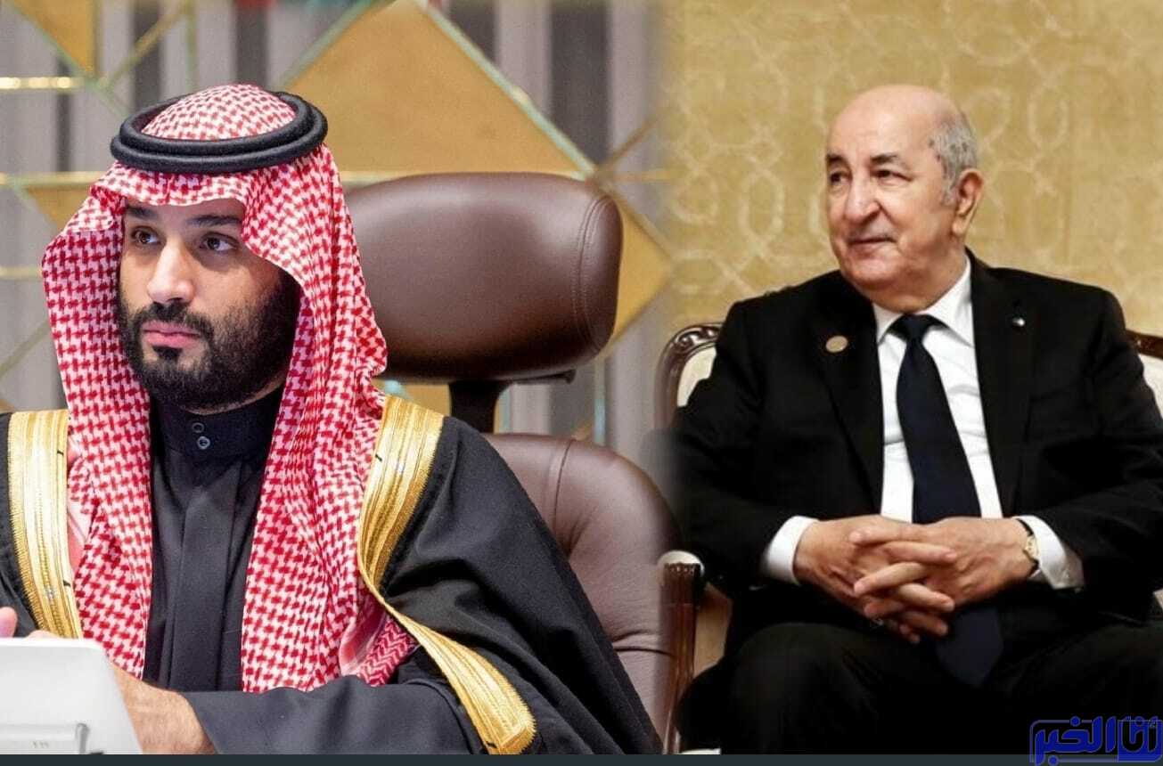 ولي العهد السعودي يلغي زيارته للجزائر في آخر لحظة