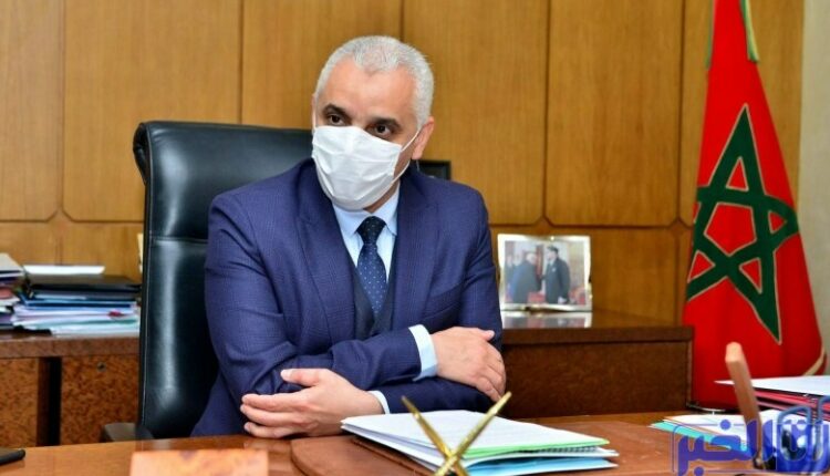 يهم المغاربة.. النقاط الرئيسية في مشروع المتعلق بالمنظومة الصحية