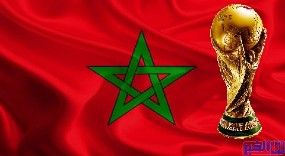 خصم المغرب في كأس العالم بقطر ينهزم