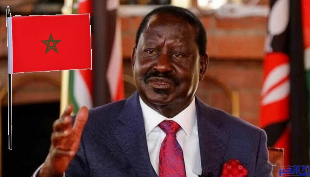 زعيم المعارضة في كينيا يُنْهِي الجدل بخصوص قرار سحب الاعتراف بالبوليساريو
