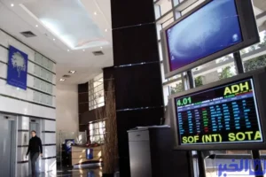 بورصة الدار البيضاء .. ملخص تداولات جلسة الإغلاق اليوم الخميس