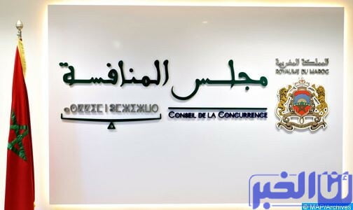 عقوبات كبيرة من مجلس المنافسة على شريكتين
