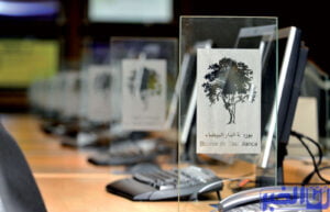 بورصة الدار البيضاء : أداء قريب من التوازن في تداولات الإغلاق
