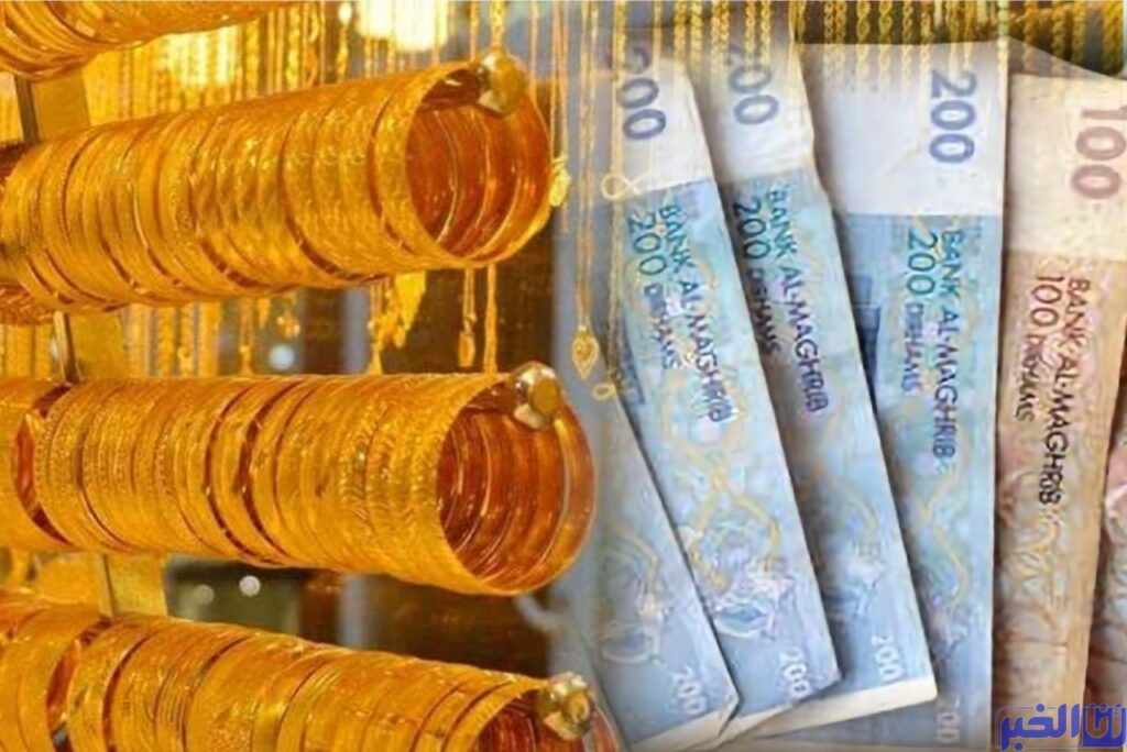 أسعار الذهب اليوم الأربعاء 07 شتنبر بالدرهم المغربي (MAD) (انخفاض)