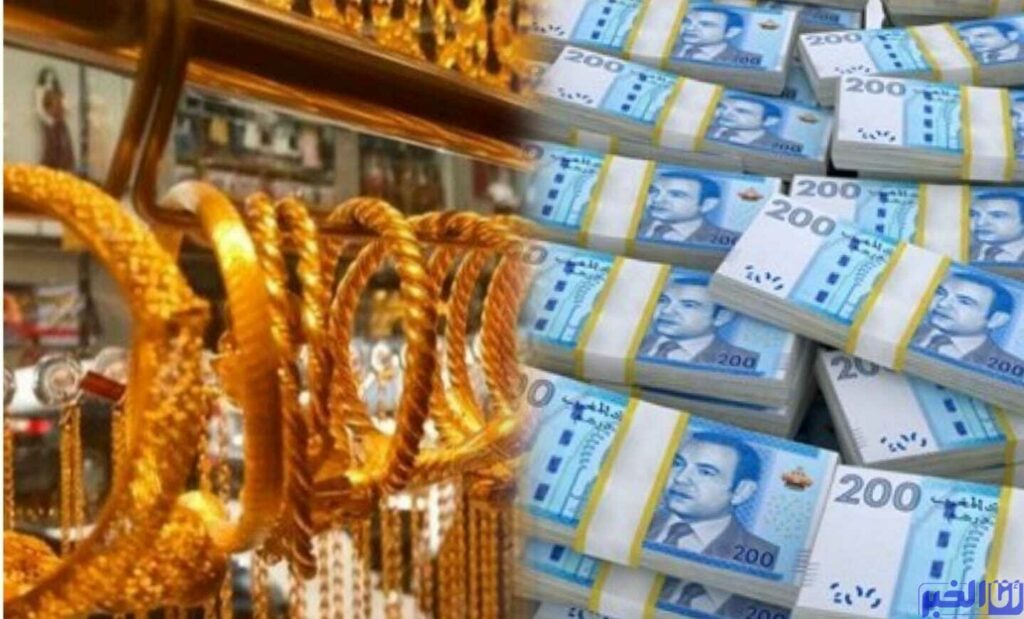 أسعار الذهب اليوم الأربعاء 14 شتنبر بالدرهم المغربي (MAD)