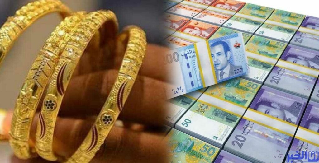 أسعار الذهب اليوم الخميس 15 شتنبر بالدرهم المغربي (MAD)