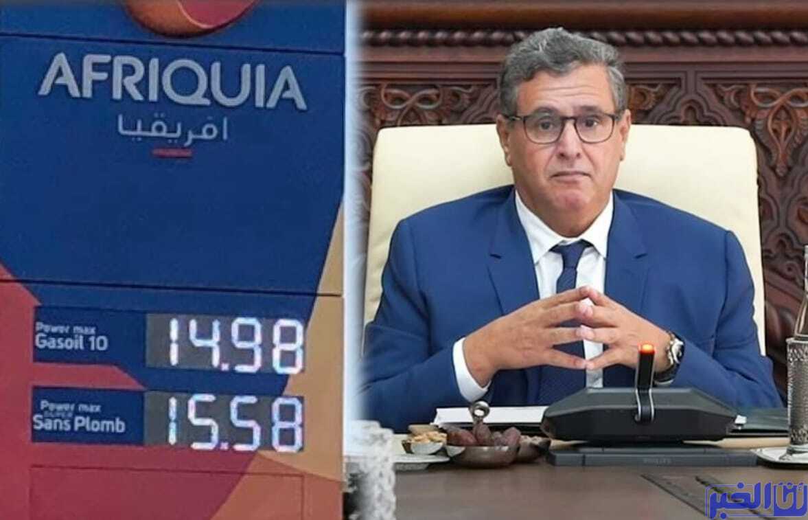 أسعار المحروقات بالمغرب.. ارتفاع "قياسي" جديد في الأسابيع القادمة