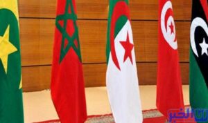اتحاد المغرب العربي.. دعوة إلى عقد خلوة مغاربية