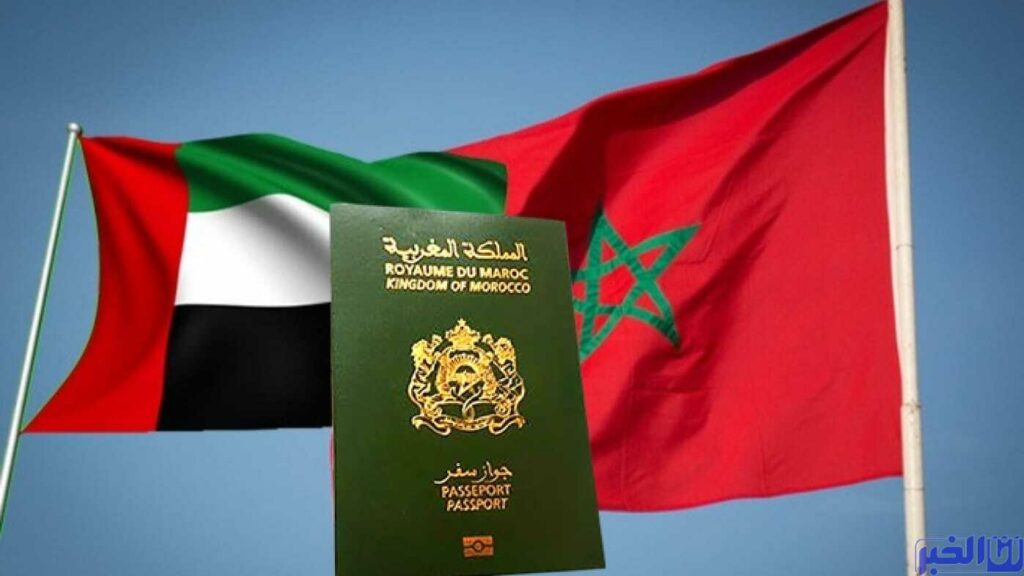 الإمارات تفتح أبوابها للمغاربة.. تأشيرة مدتها 5 سنوات بأربعة شروط بسيطة