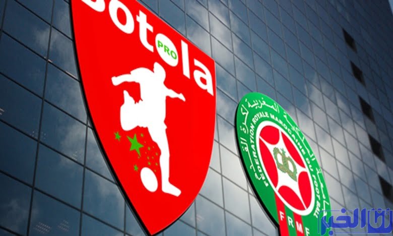 البطولة الوطنية (الدورة 4).. النتائج وبرنامج باقي المباريات مع التوقيت