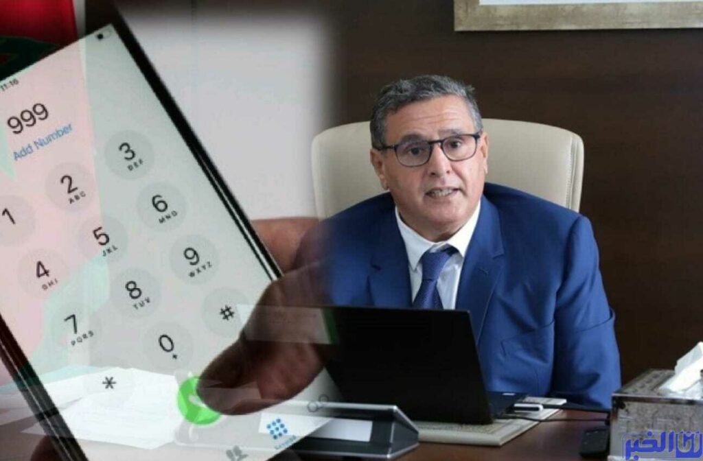 الحكومة تستعد لمنع المغاربة من تغيير أرقام هواتفهم