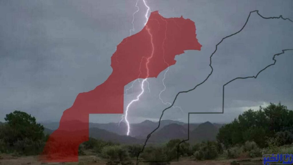 طقس المغرب غدا الجمعة.. أمطار مصحوبة برعد محلي في هذه المناطق