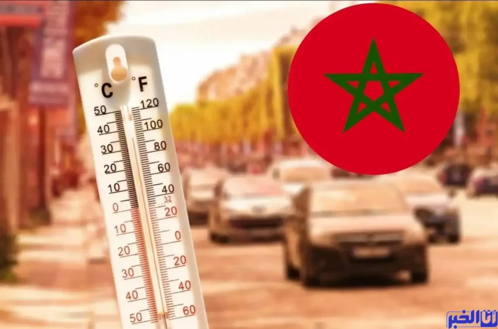الطقس بالمغرب.. درجات الحرارة الدنيا والعليا المرتقبة غدا الأربعاء