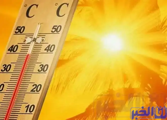 الطقس بالمغرب.. درجات الحرارة الدنيا والعليا المرتقبة اليوم الجمعة
