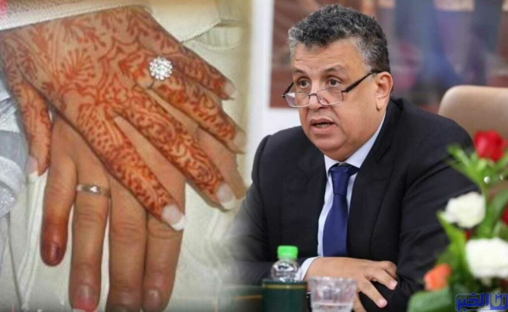 المغاربة يهربون من الزواج وزارة العدل تكشف التفاصيل
