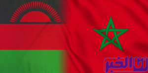 المغرب ومالاوي يعززان تعاونهما في قطاعي الفلاحة والصحة