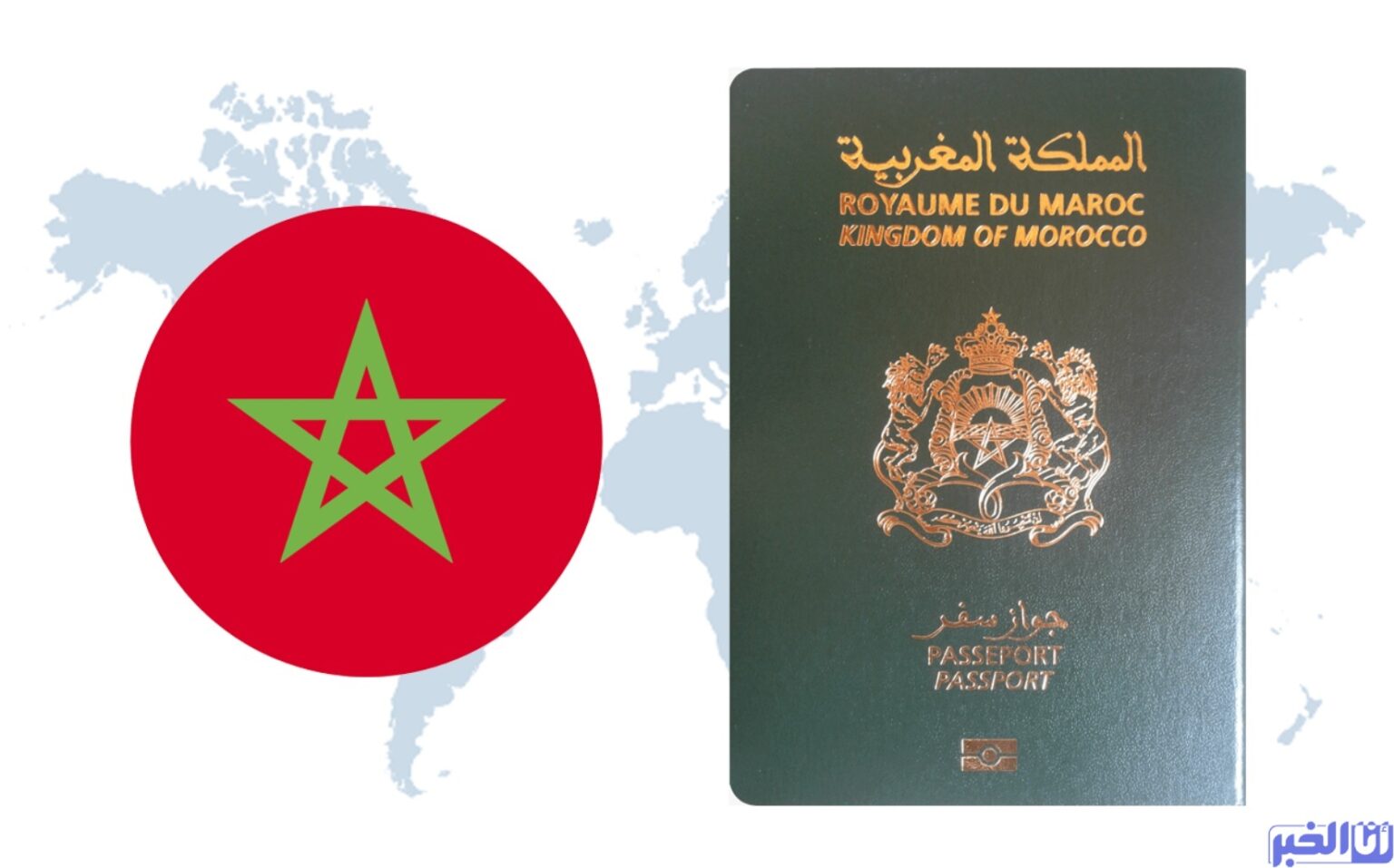 المغرب يقرر إلغاء التأشيرات مع هذه الدولة والأخرى ترد بالمثل