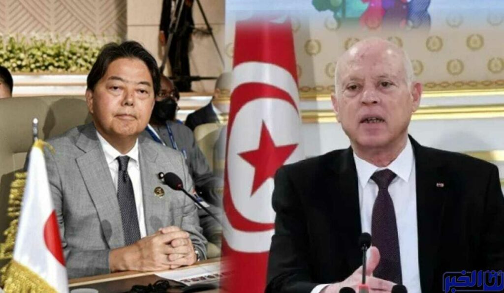 اليابان توجه رسالة هامة لتونس "قيس سعيد" ـ بلاغ ـ