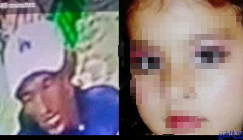 بلاغ عاجل للأمن الوطني يكشف تفاصيل العثور على الطفلة "فاطمة الزهراء"