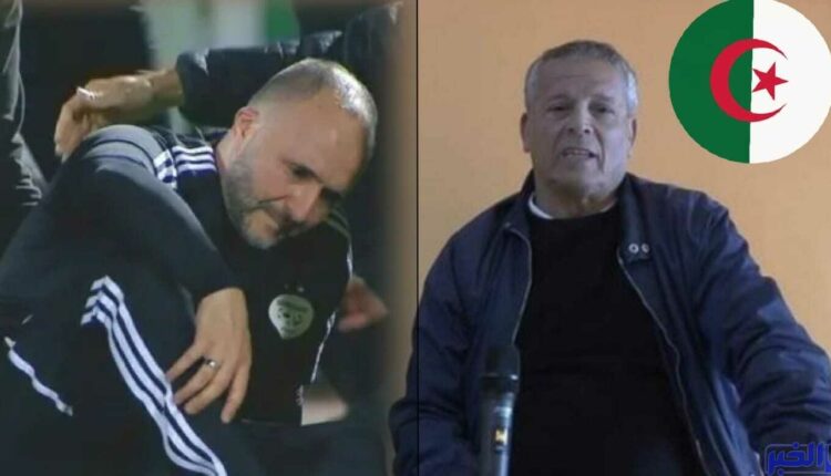 بلومي.. أطراف اتفقوا غلة إبعاد الجزائر من كأس العالم بقطر