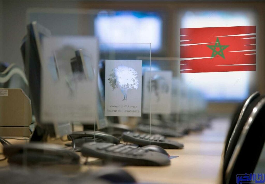 بورصة الدار البيضاء: أقوى الارتفاعات والانخفاضات