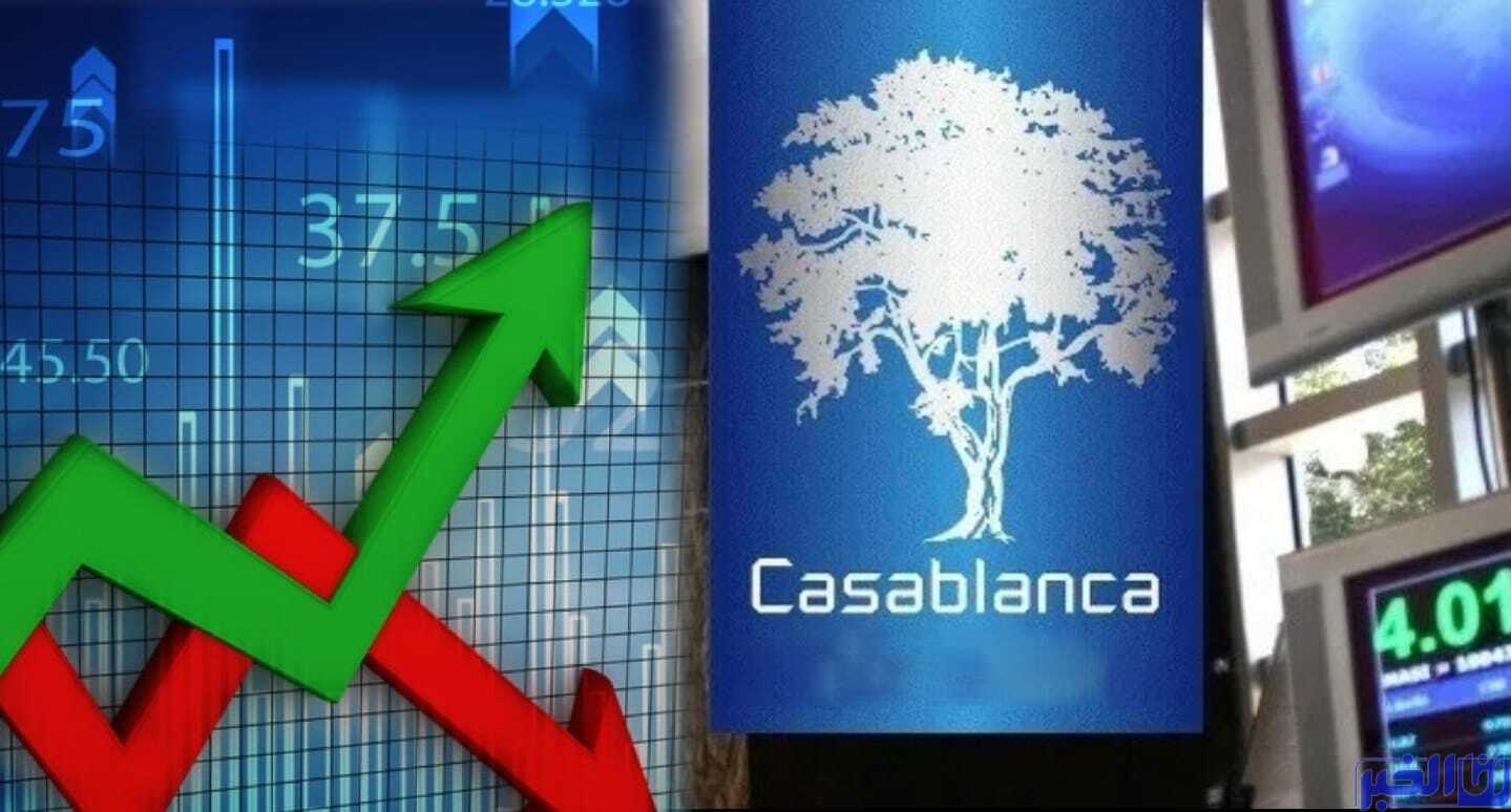 بورصة الدار البيضاء.. الحجم الإجمالي للتداولات فاق 41 مليون درهم في جلسة الاغلاق