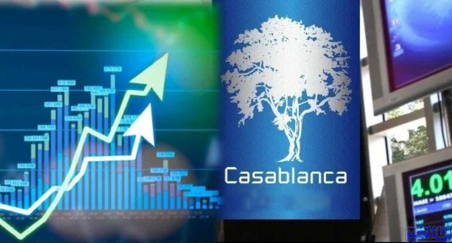 بورصة الدار البيضاء.. الحجم الإجمالي للتداولات يتجاوز 230 مليون درهم