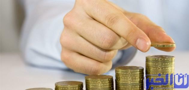 منظمة دولية تكشف عن توقعات للاقتصاد العالمي