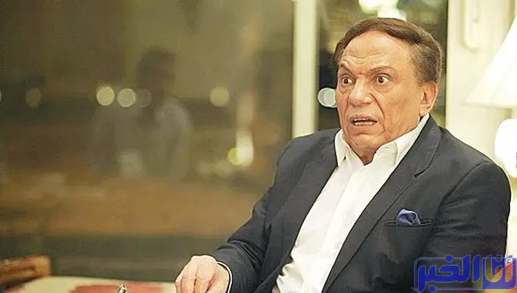 تفاصيل جديدة تكشف حقيقة إصابة عادل إمام بالزهايمر