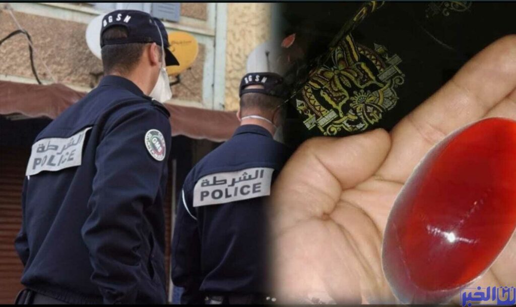 توقيف مفتش شرطة رفقة أشخاص آخرين بسبب "الزئبق الأحمر"