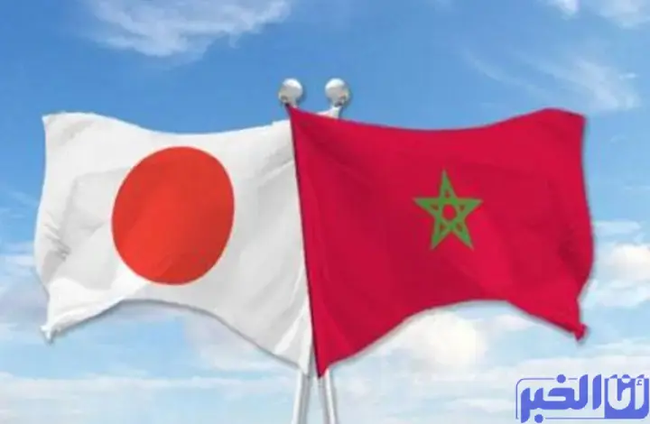 دبلوماسيون يابانيون.. العلاقات بين الرباط وطوكيو يطبعها التميز