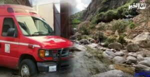 رحلة استجمام لثلاث أصدقاء بواد القنار نواحي شفشاون تنتهي بصورة "محزنة"