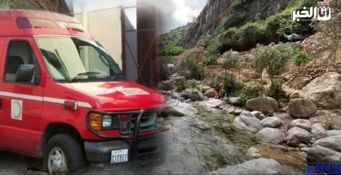 رحلة استجمام لثلاث أصدقاء بواد القنار نواحي شفشاون تنتهي بصورة "محزنة"