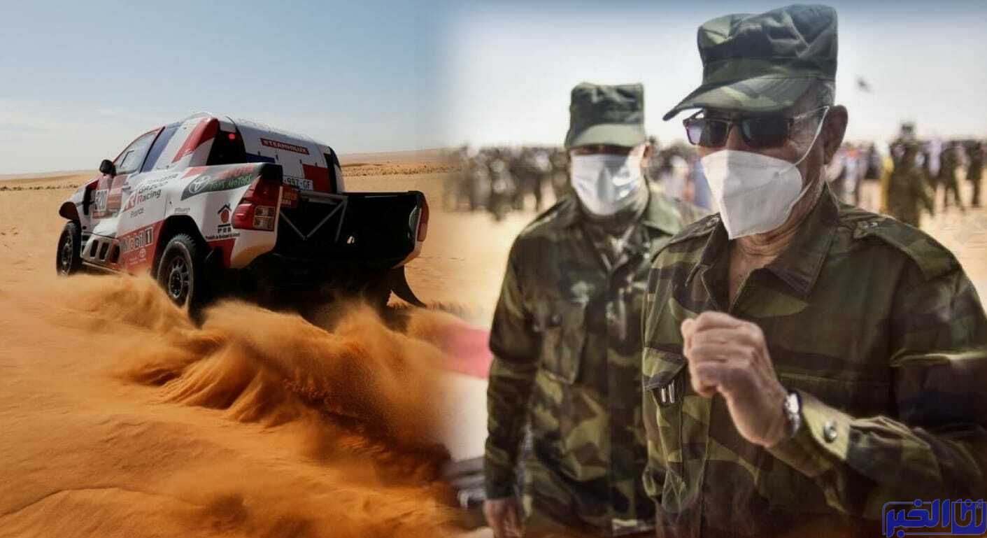 سباق "رالي دكار".. البوليساريو تهدد الجميع وتصدر بلاغا